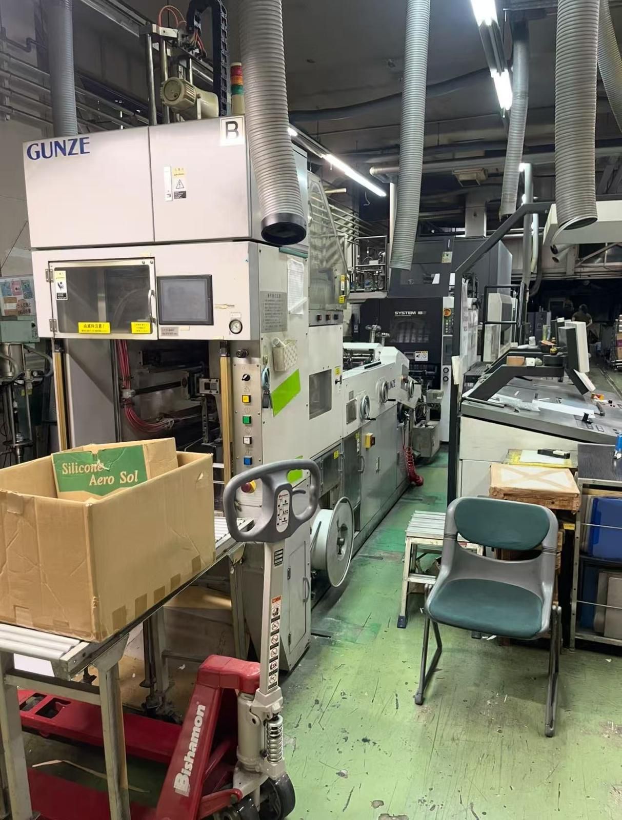 Komori 18S 546 mm